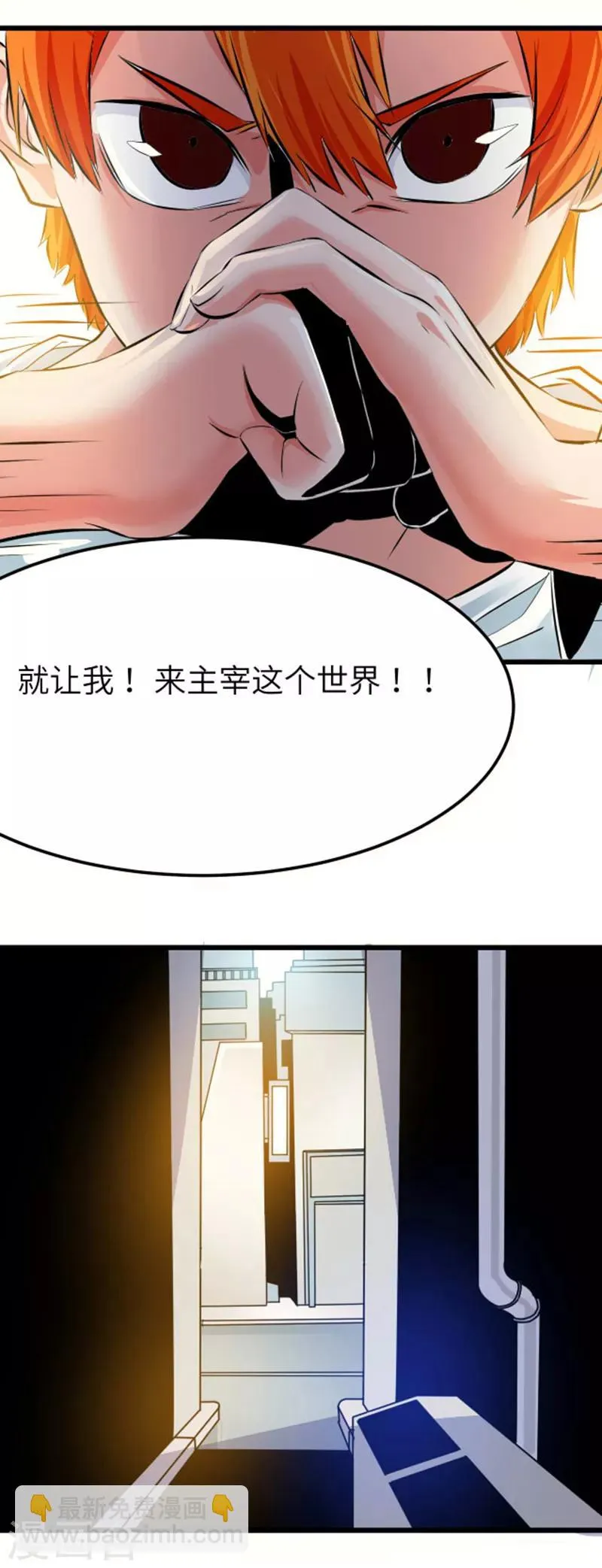 第13话 第23页