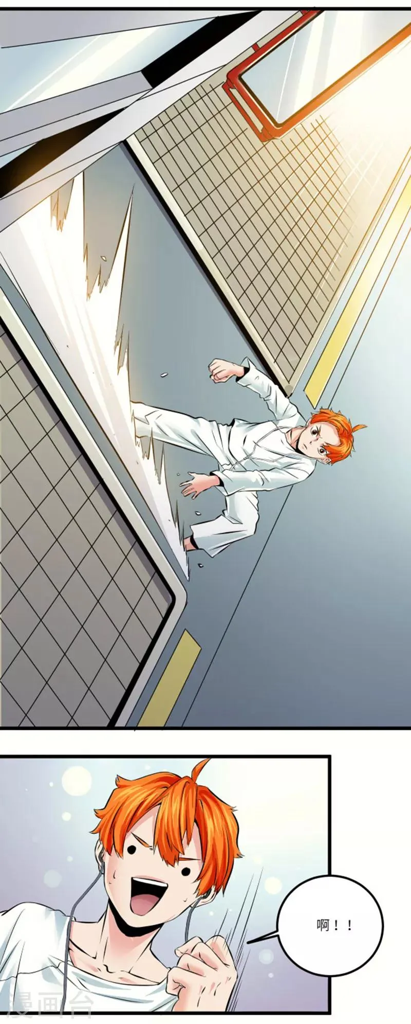 第13话 第25页