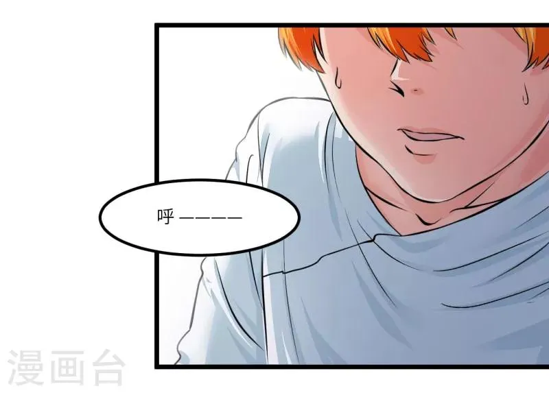 第14话 第3页