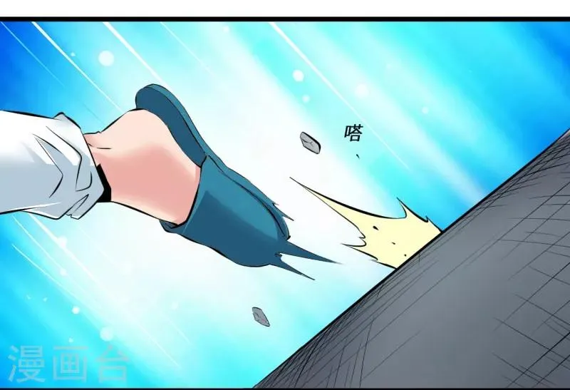 第14话 第5页