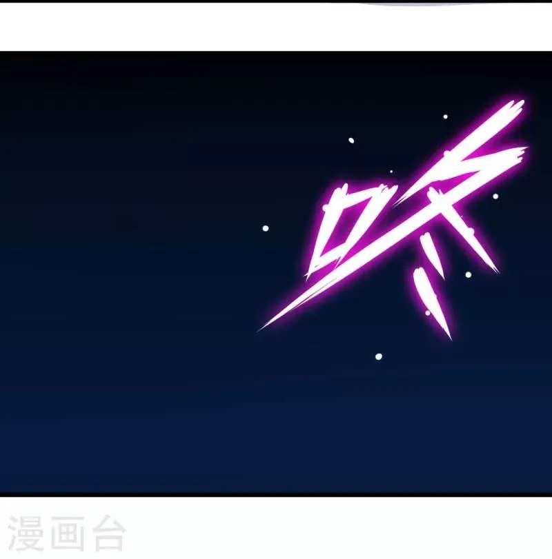 第14话 第12页