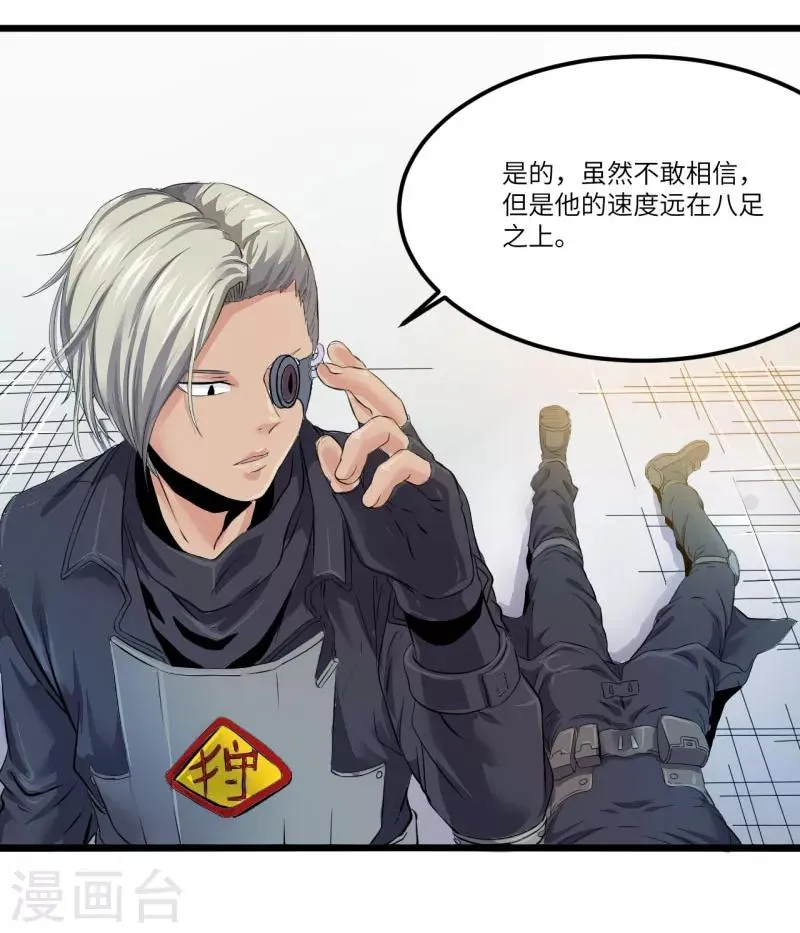 第15话 第15页