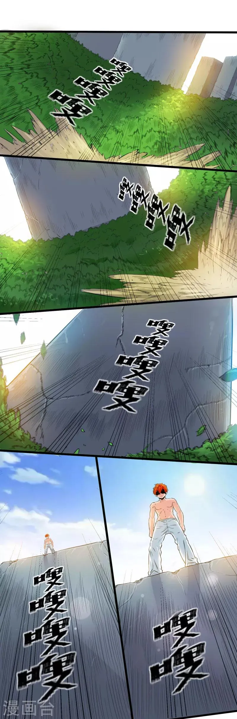 第19话 第14页