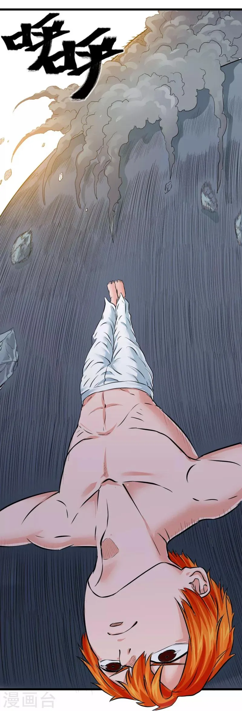 第19话 第17页