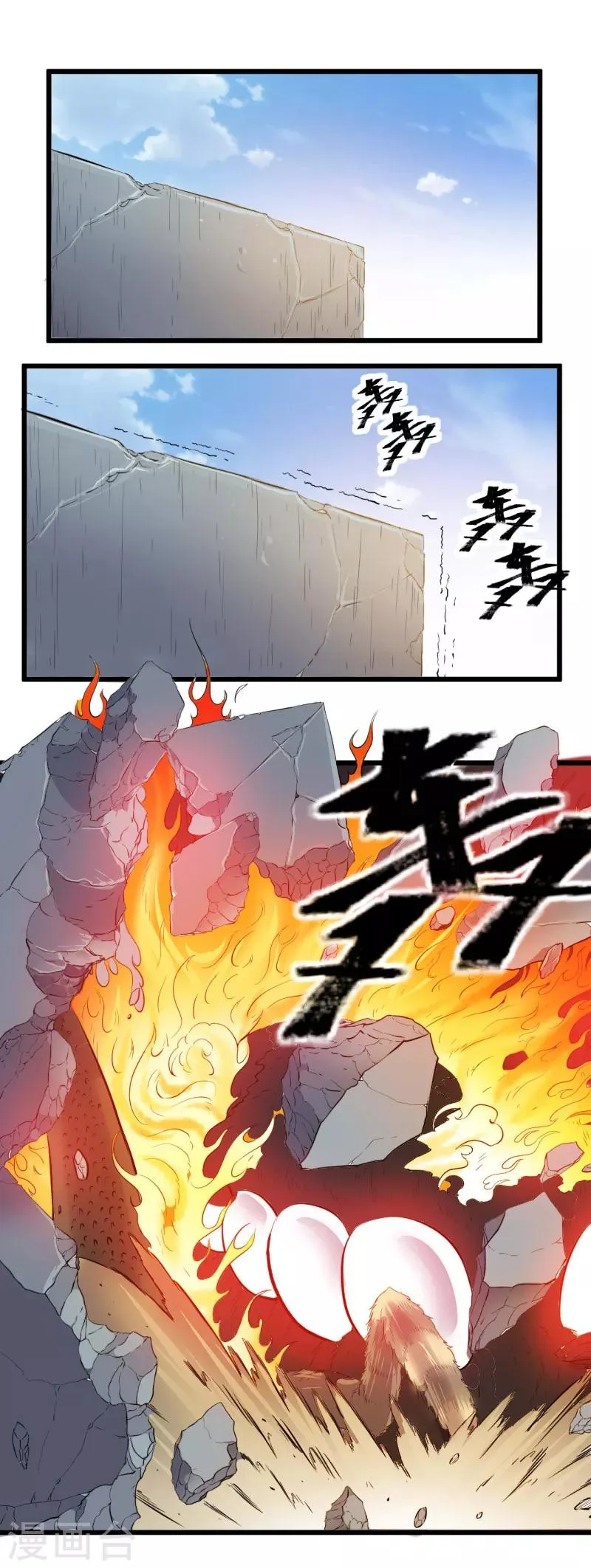 第21话 第1页