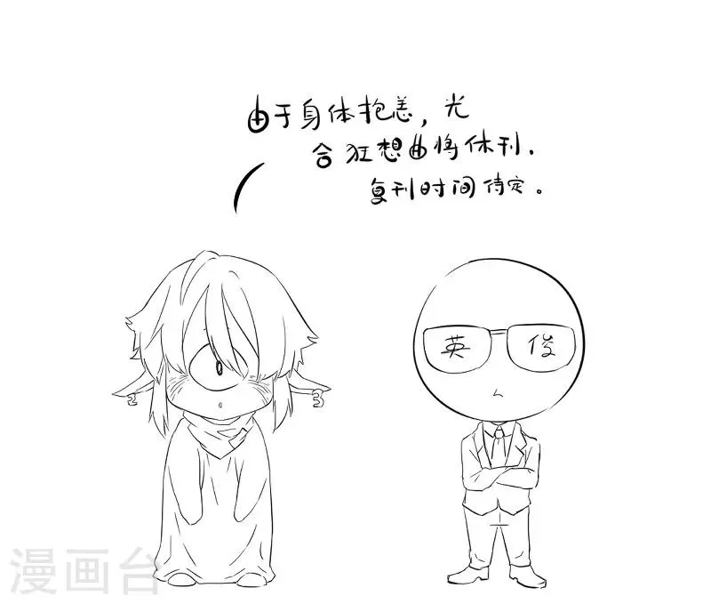 第26话 第50页