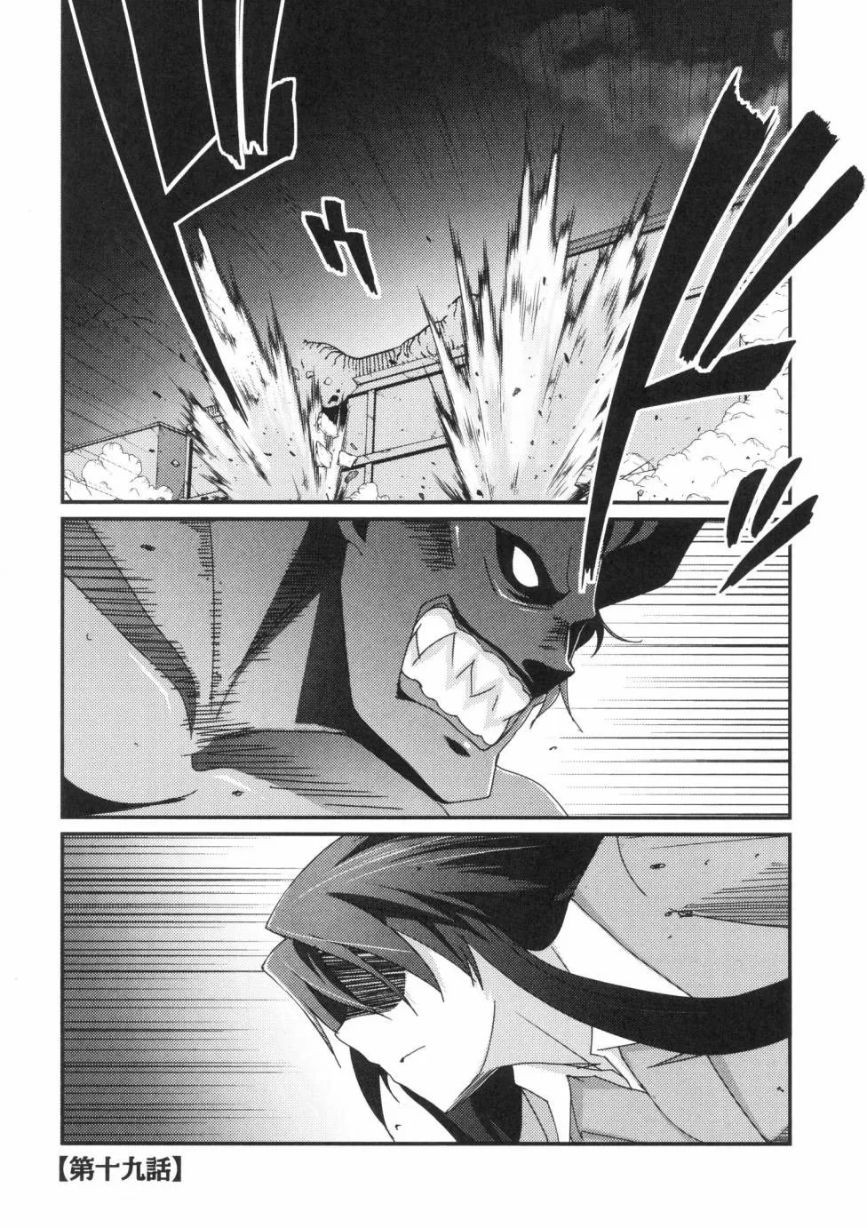 第19话 第1页