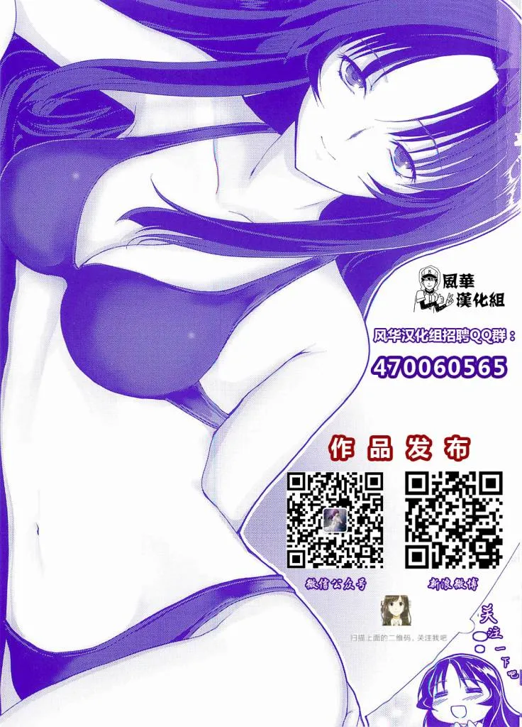 第19话 第23页