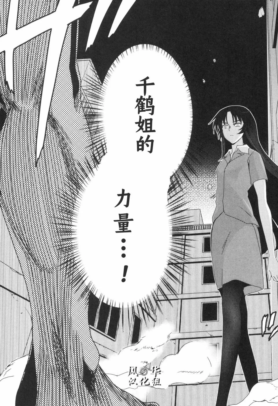 第18话 第11页