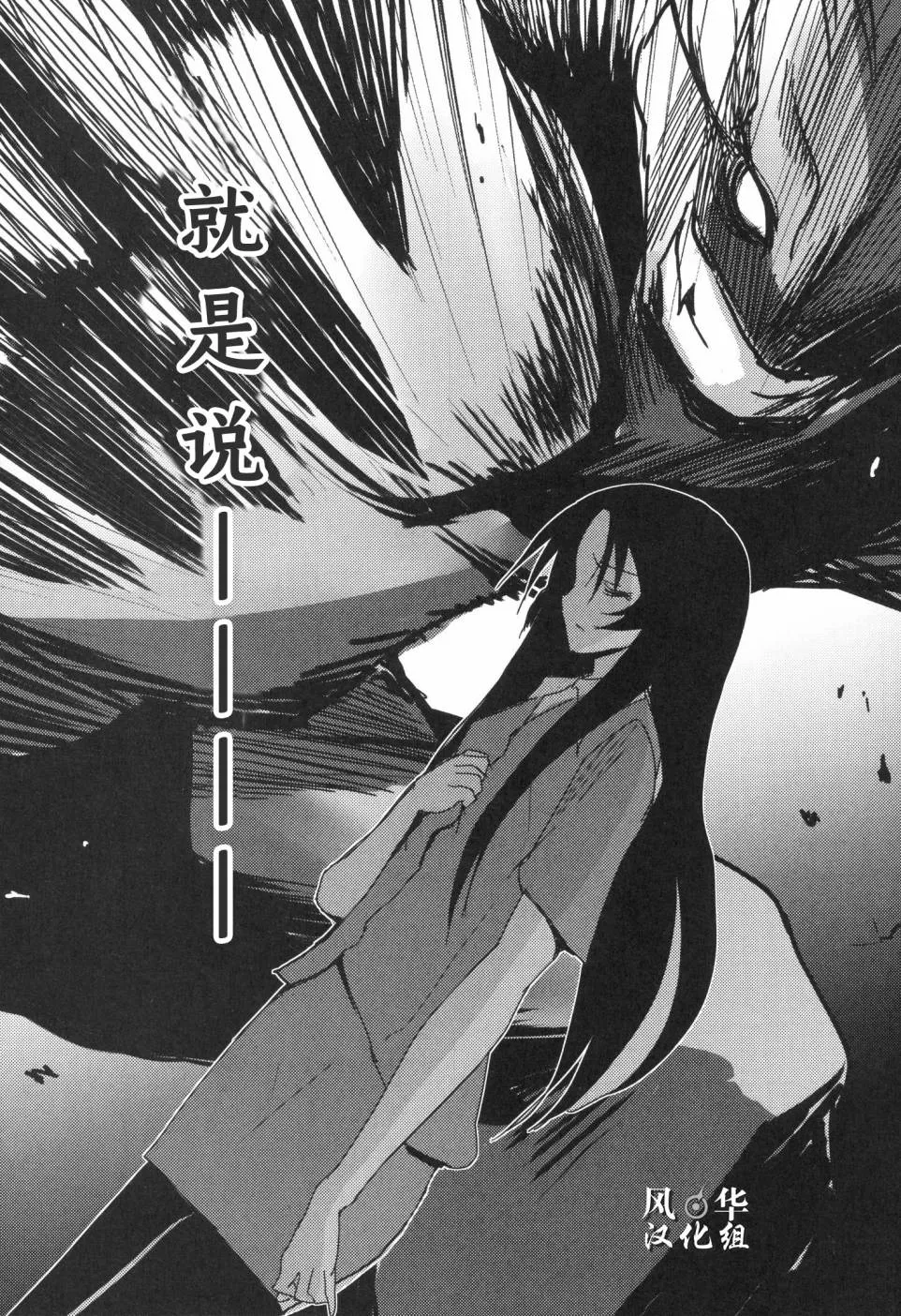 第18话 第15页