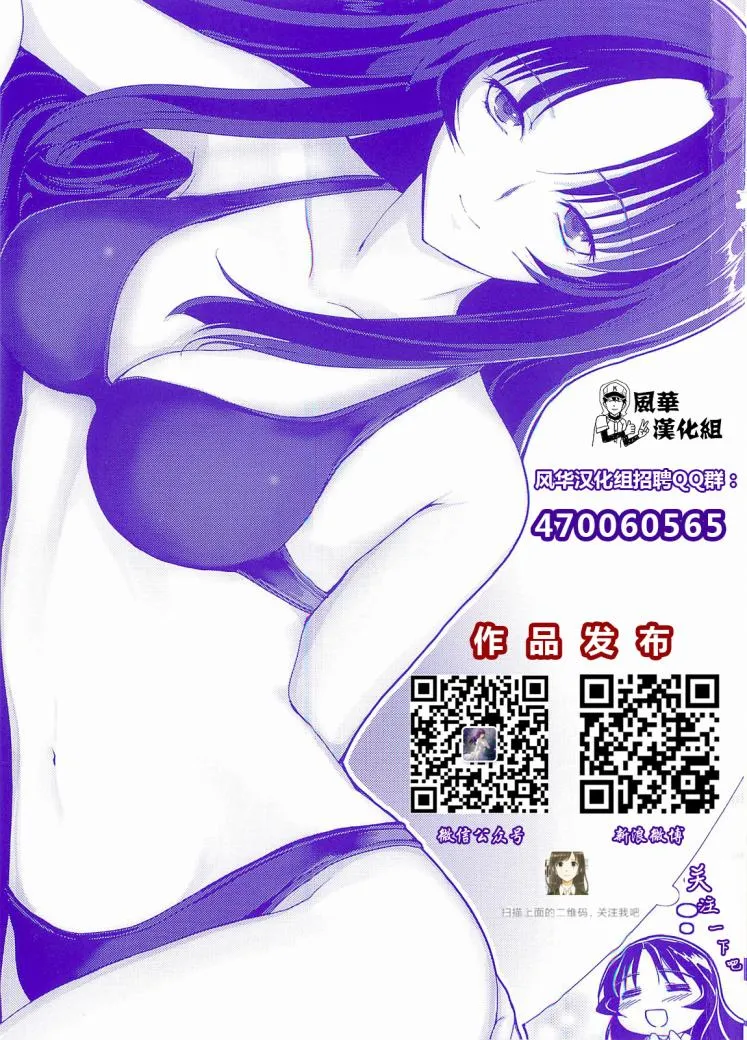 第17话 第18页