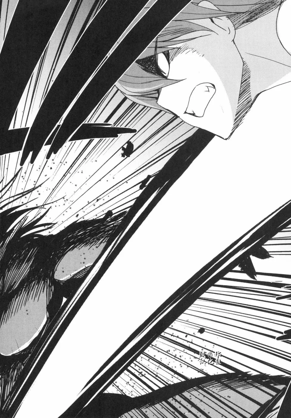 第16话 第3页