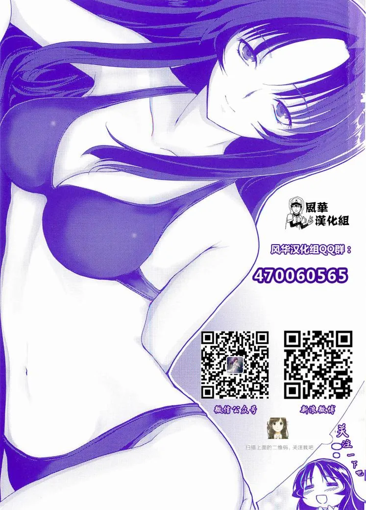 第16话 第16页