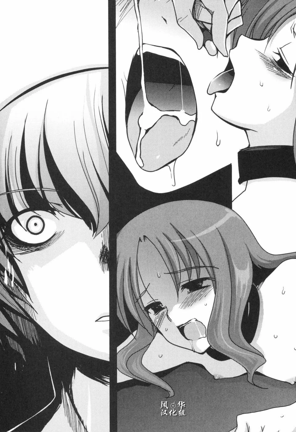 第15话 第13页