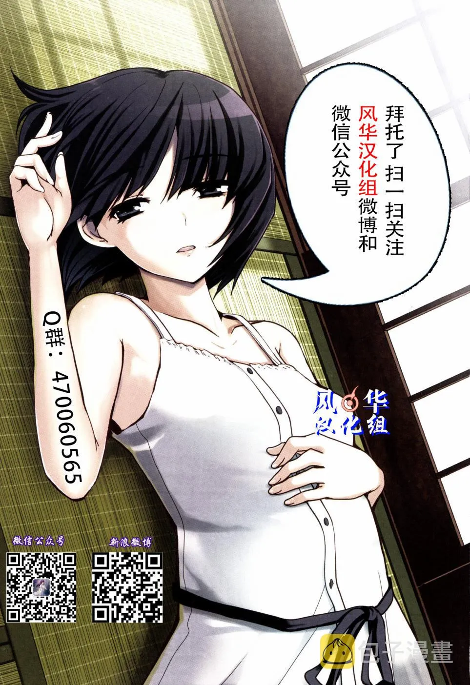 第14话 第25页