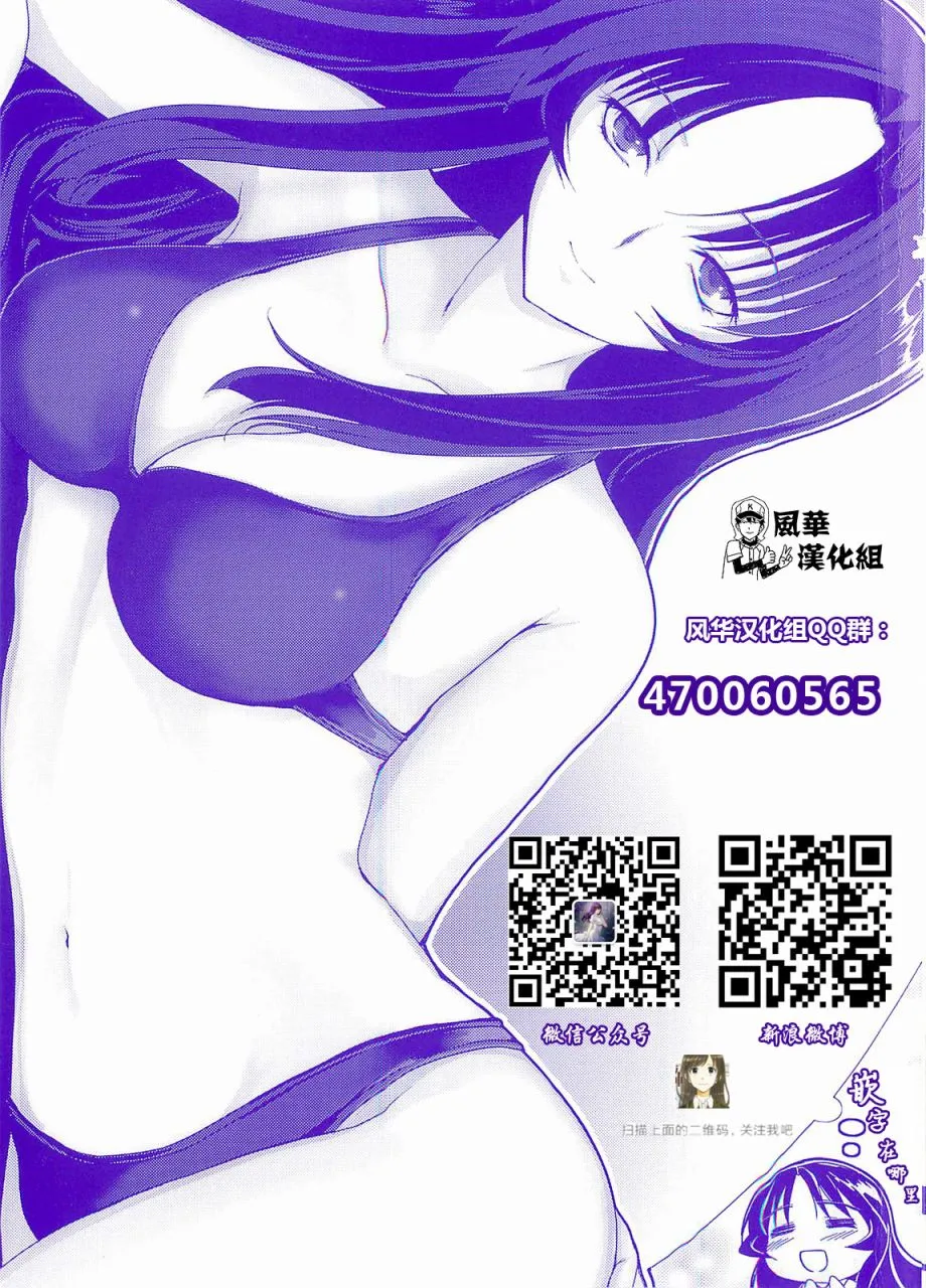 第06话 第1页