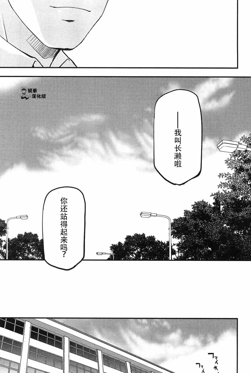 第06话 第4页