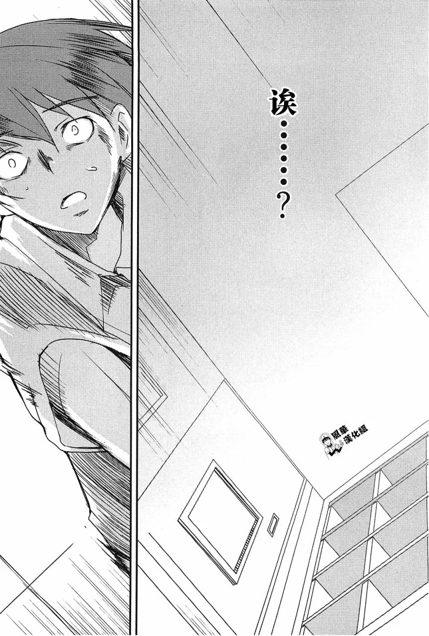 第06话 第13页