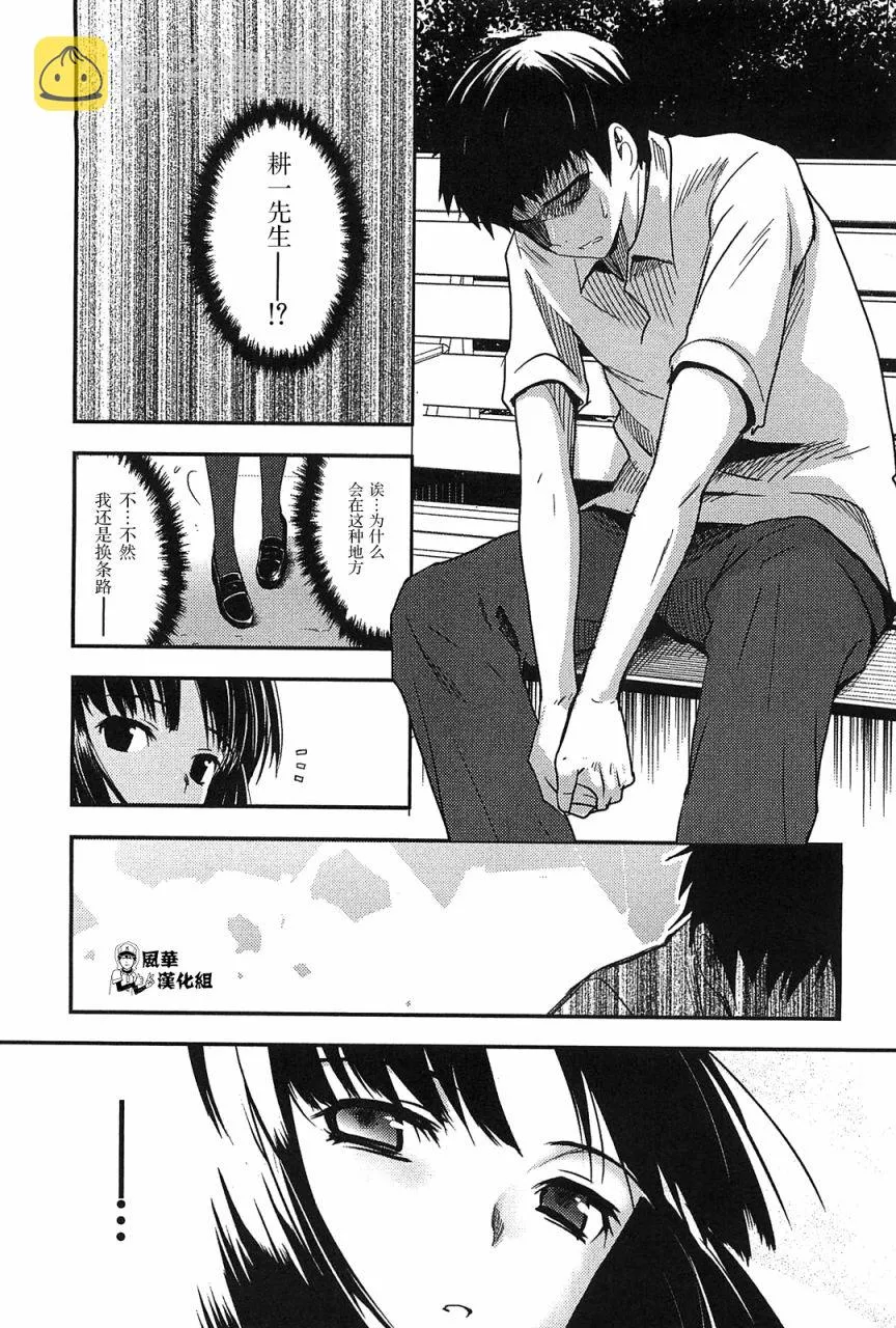 第06话 第18页