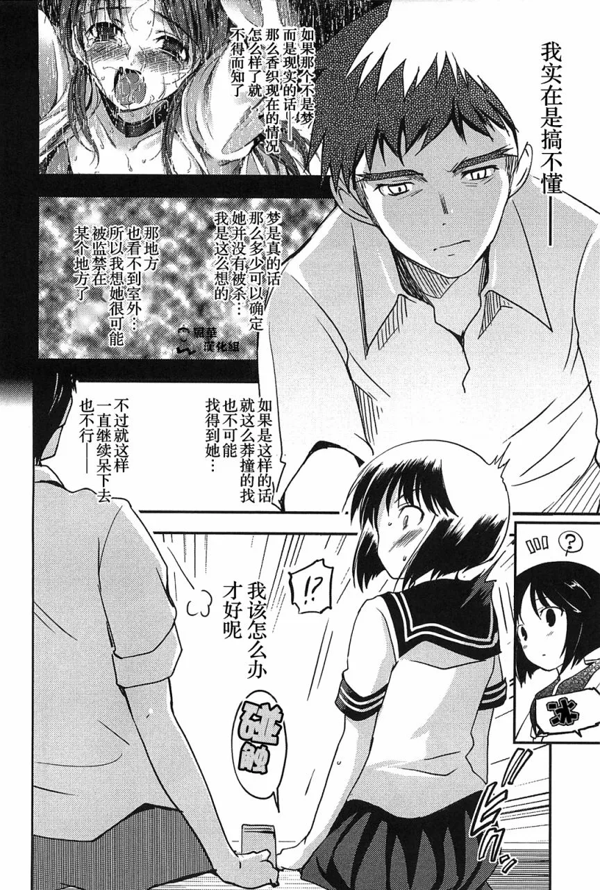 第06话 第22页