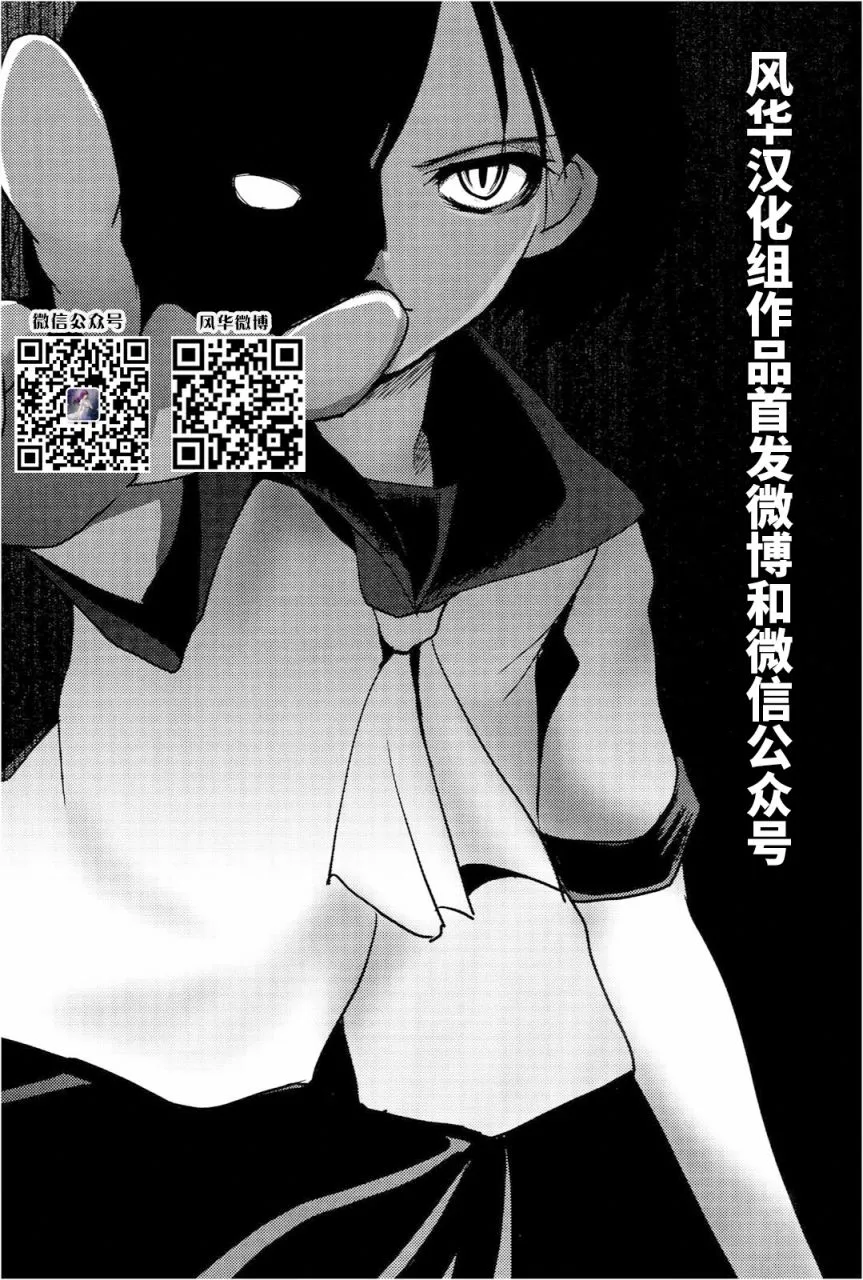 第06话 第25页