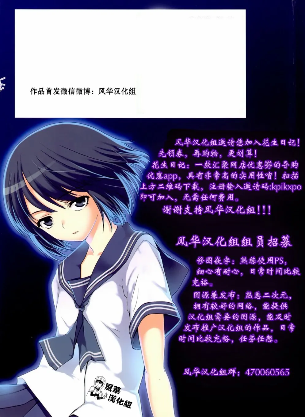 第06话 第26页