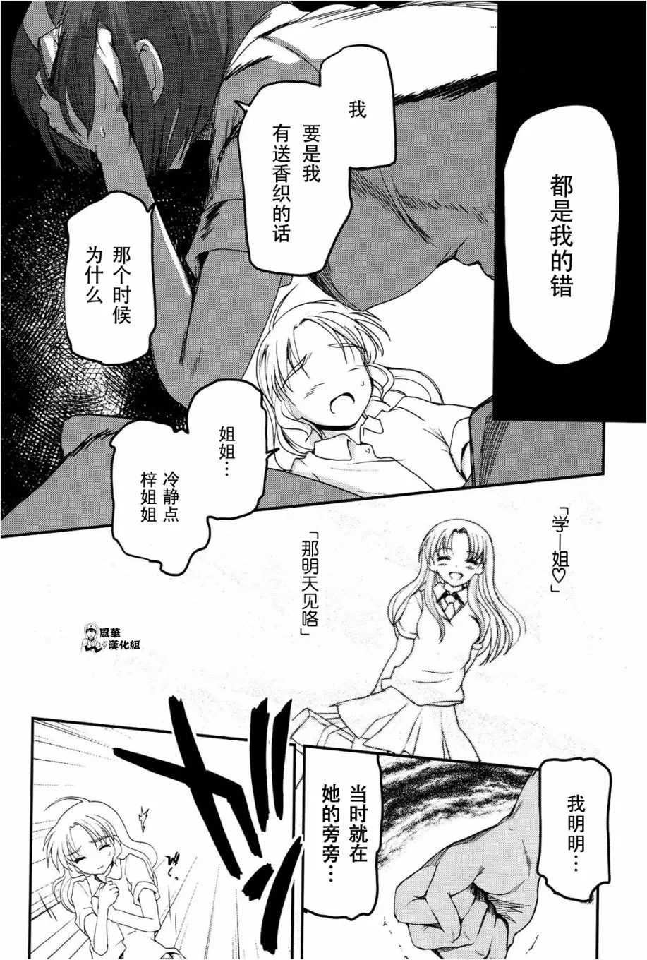 第05话 第11页