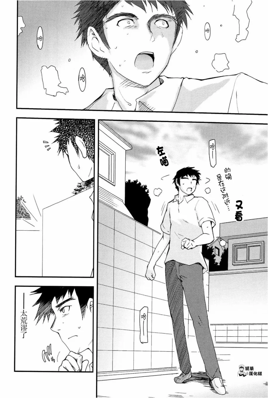 第05话 第15页