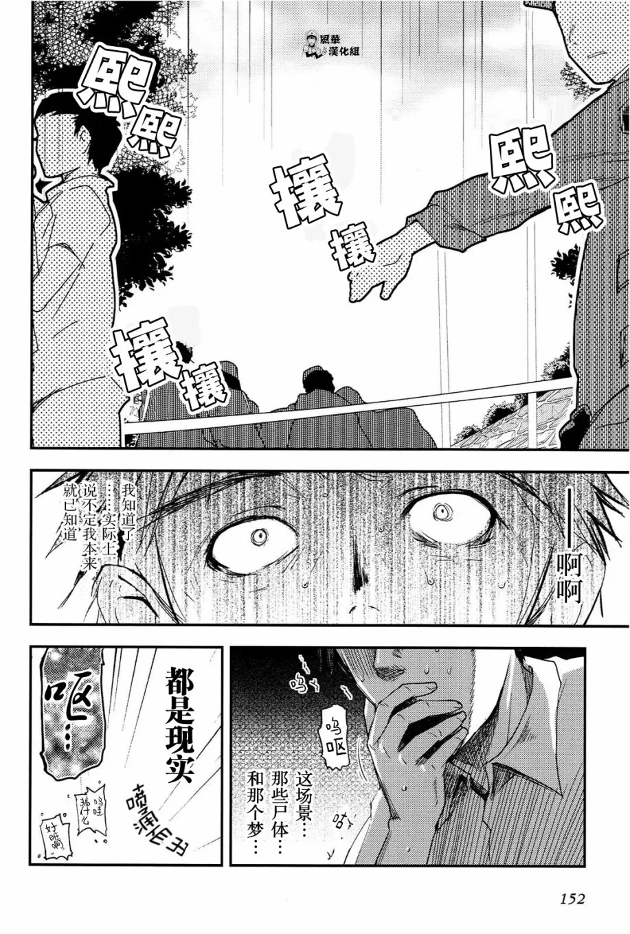 第05话 第17页