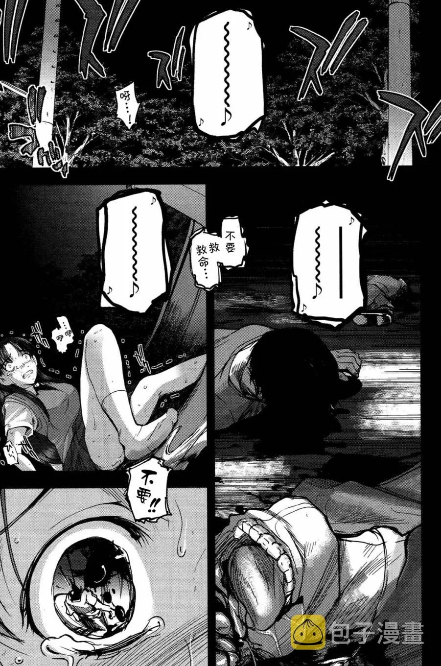 第04话 第1页