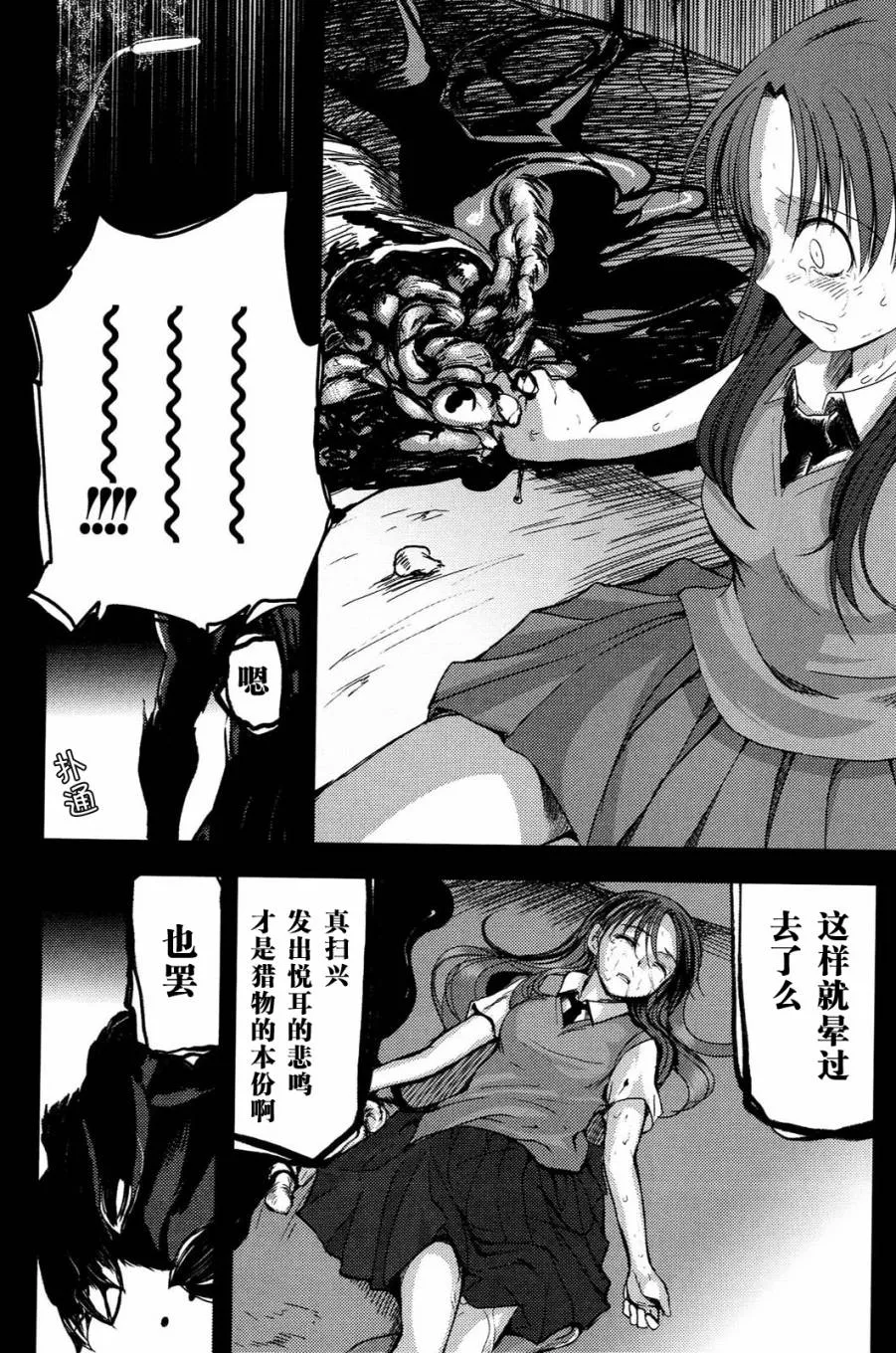 第04话 第6页