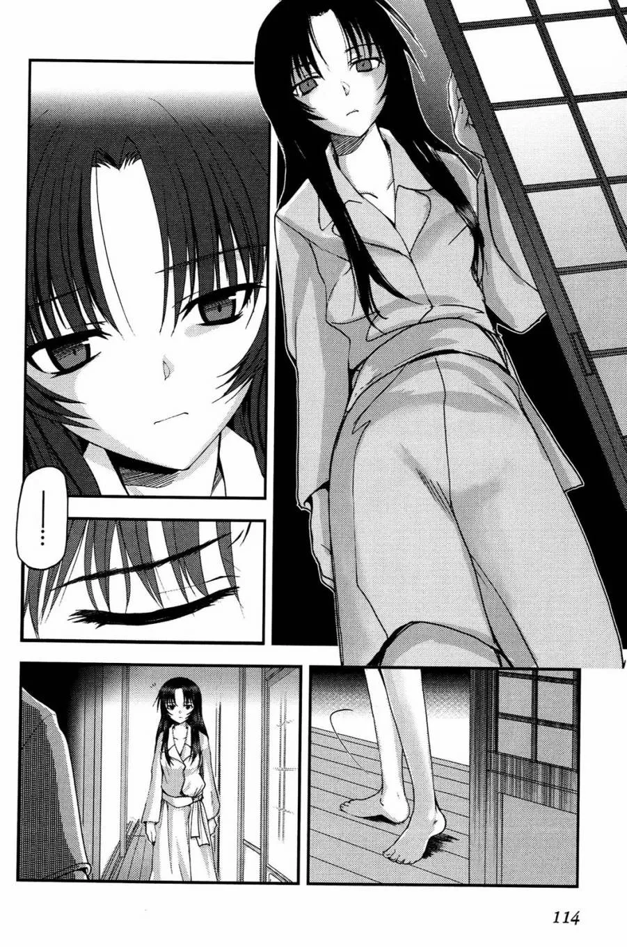 第04话 第8页