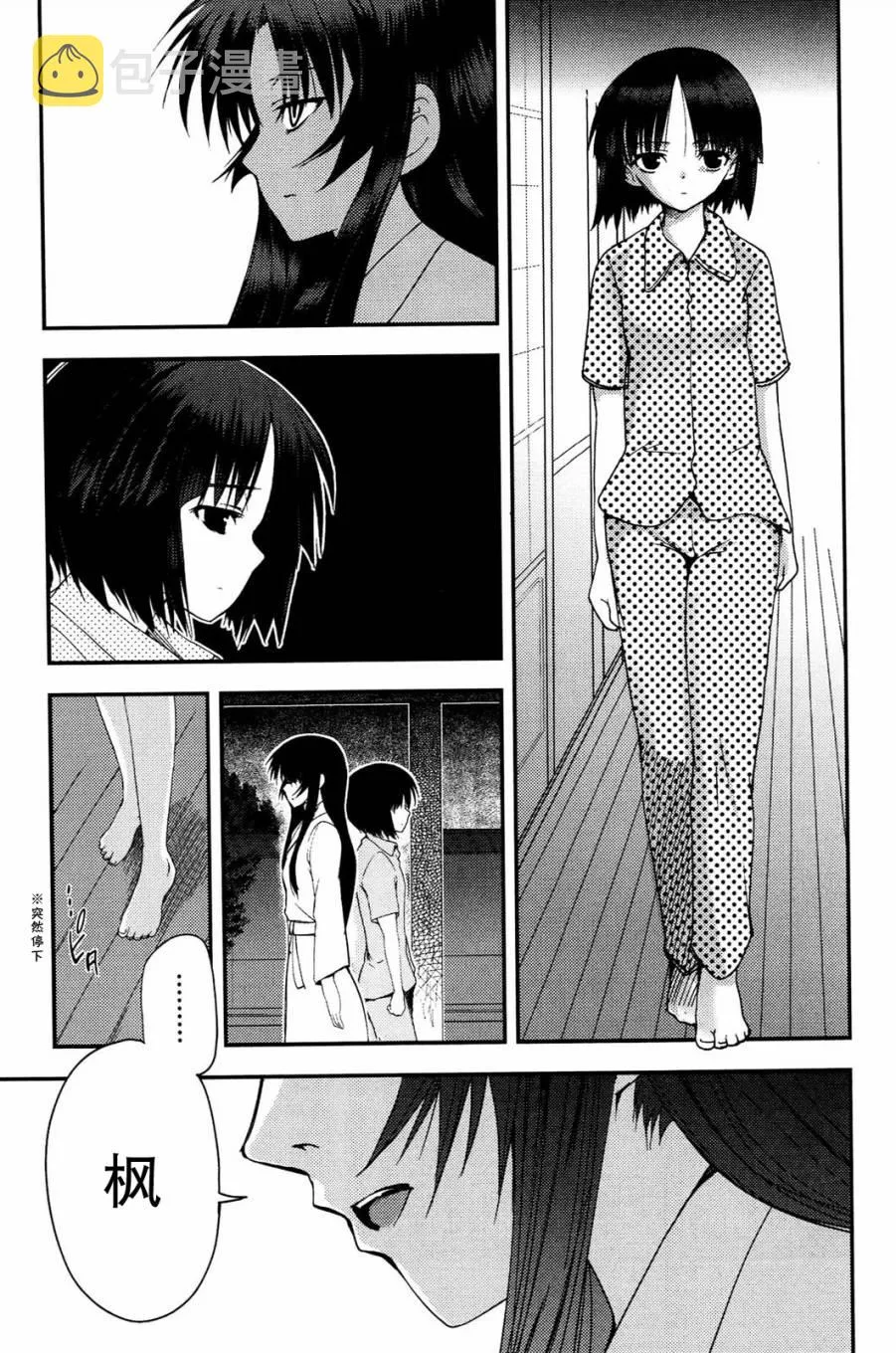 第04话 第9页