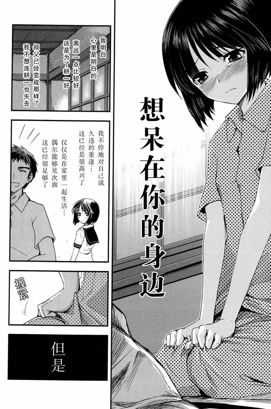 第04话 第12页