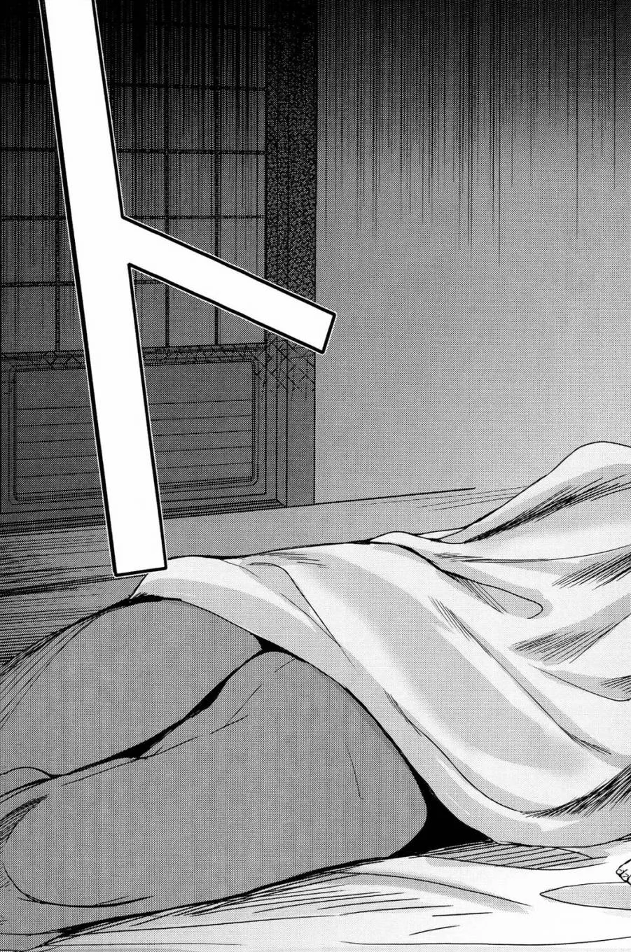 第04话 第19页