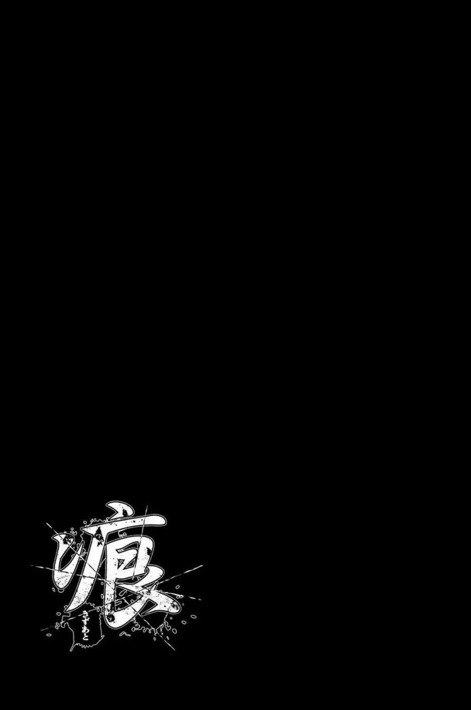 第03话 第35页