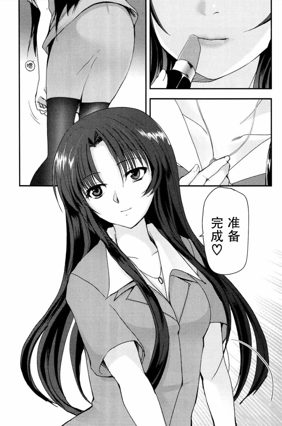 第02话 第2页