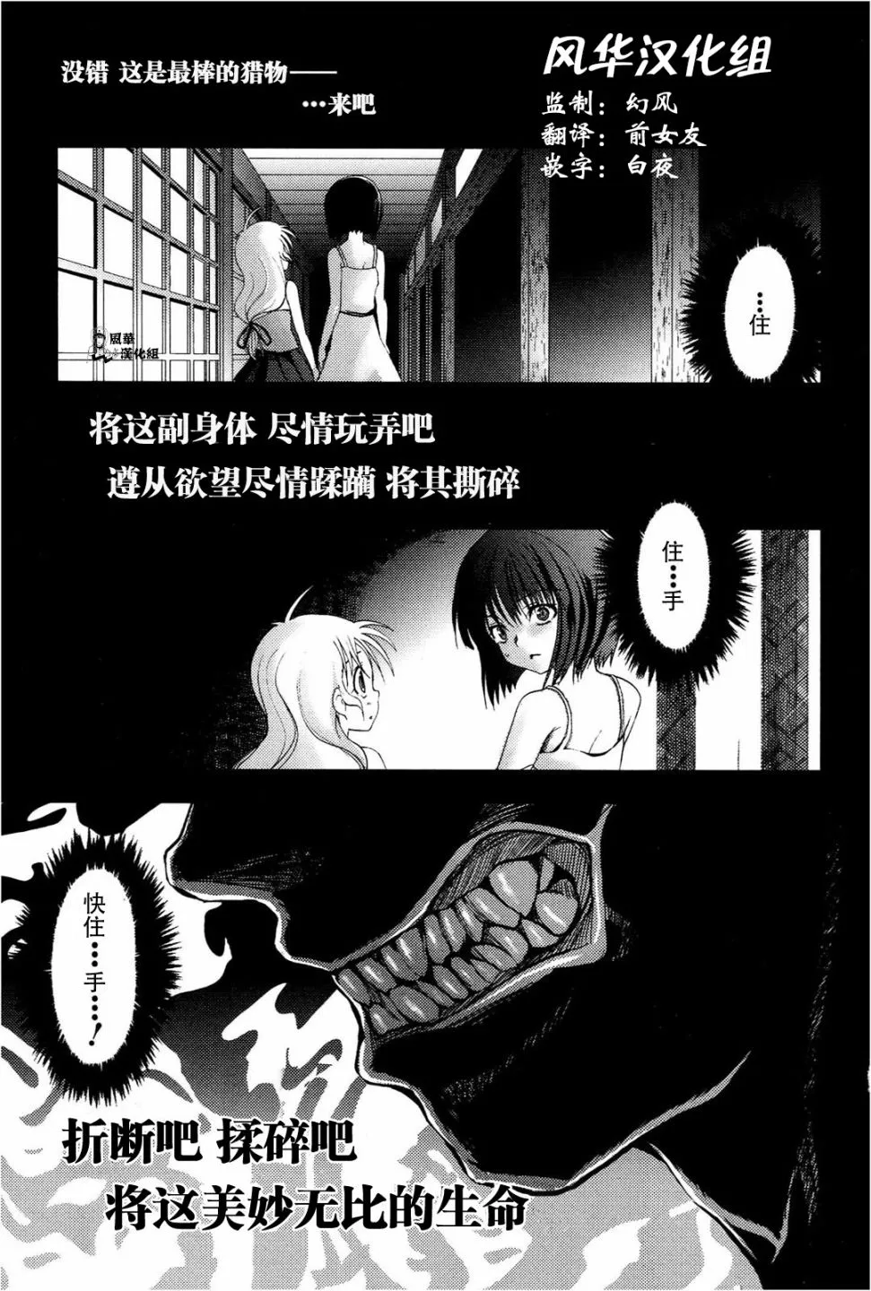 第01话 第1页