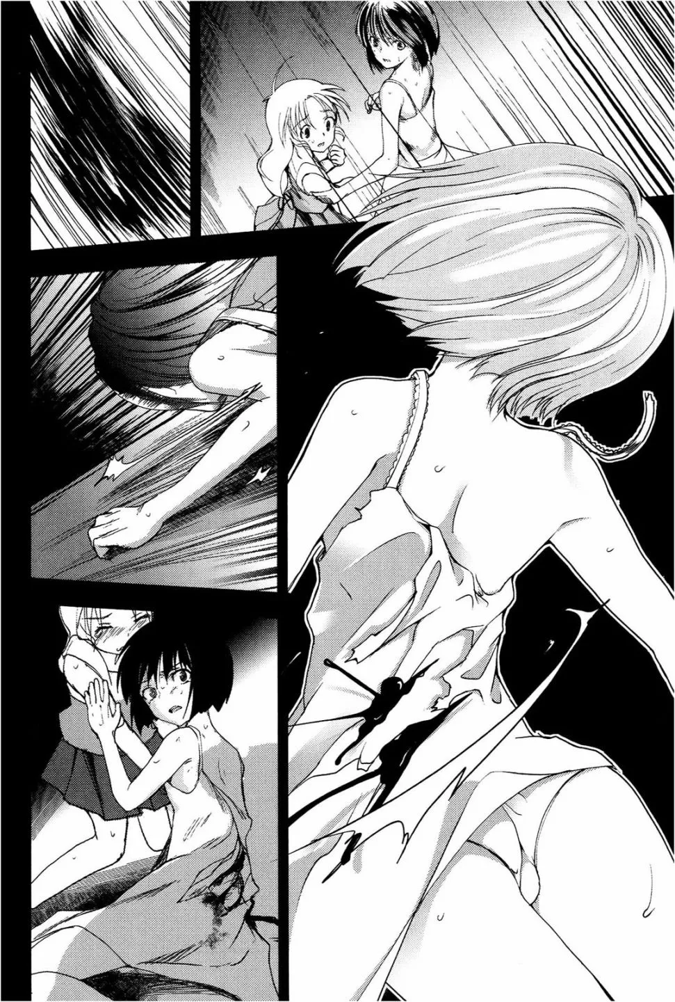 第01话 第2页