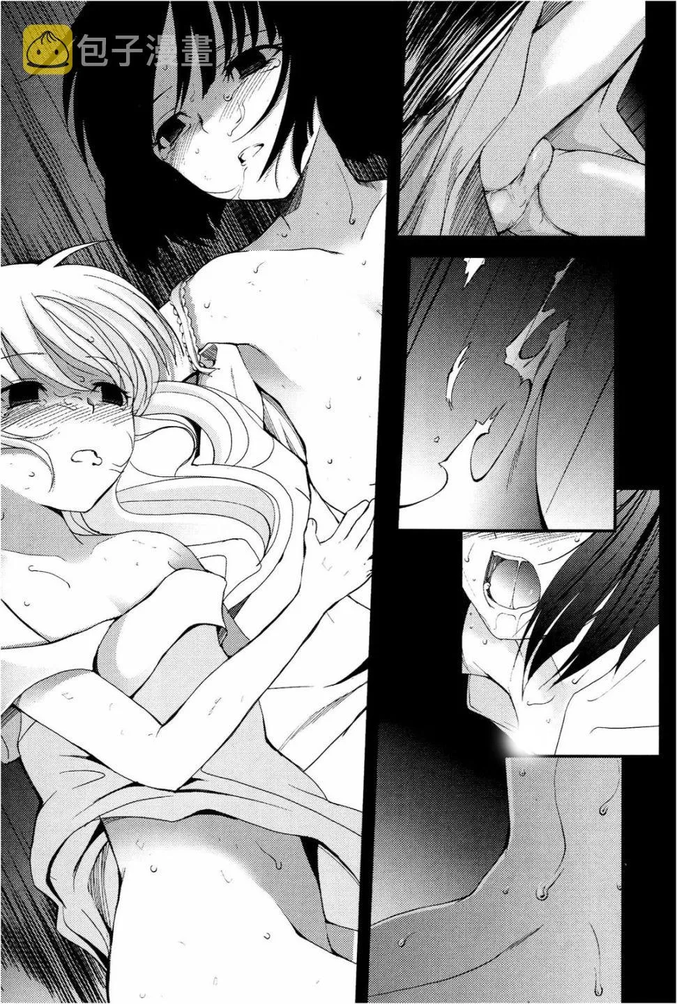 第01话 第3页