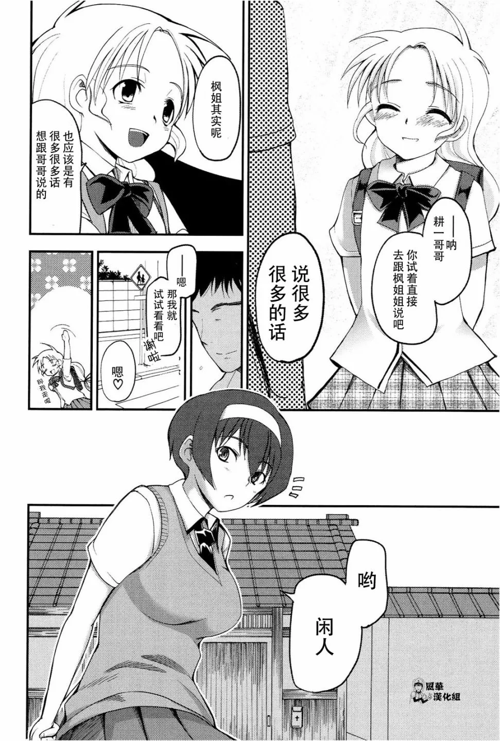 第01话 第20页