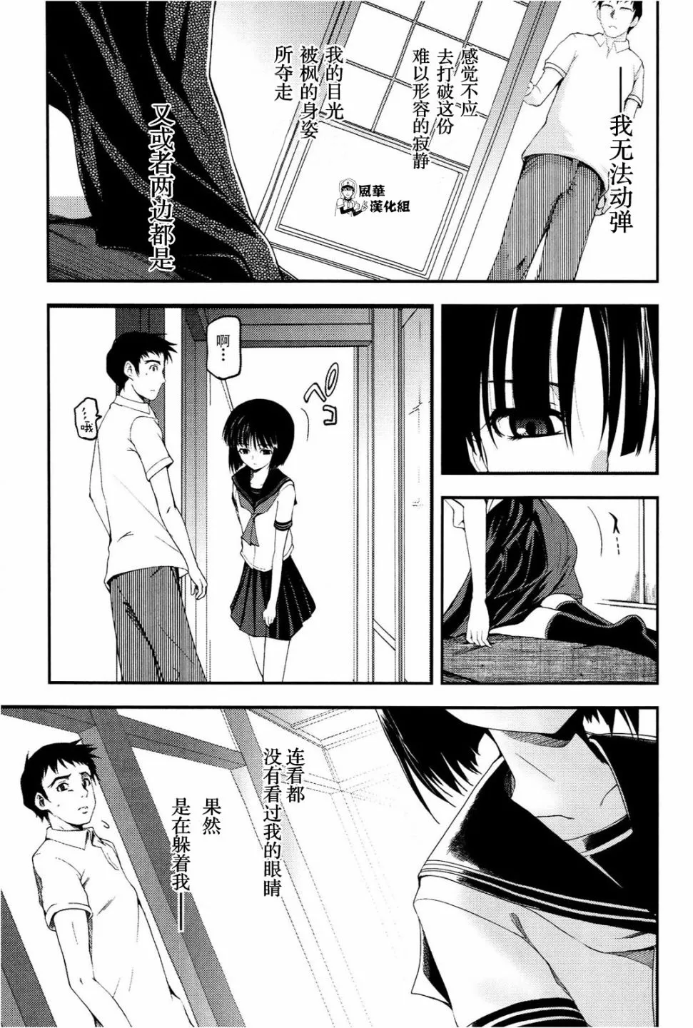 第01话 第22页
