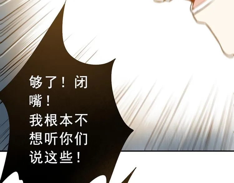 曾经的痛苦 第19页