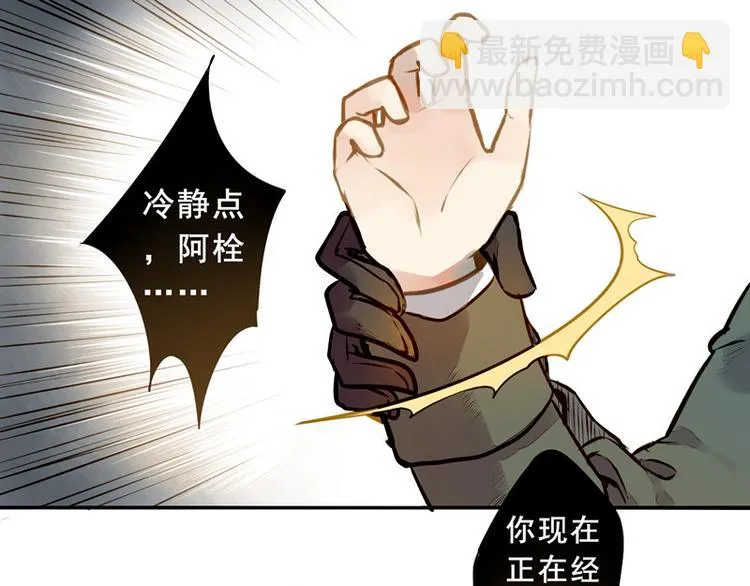 曾经的痛苦 第22页