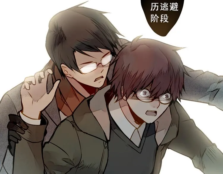 曾经的痛苦 第23页