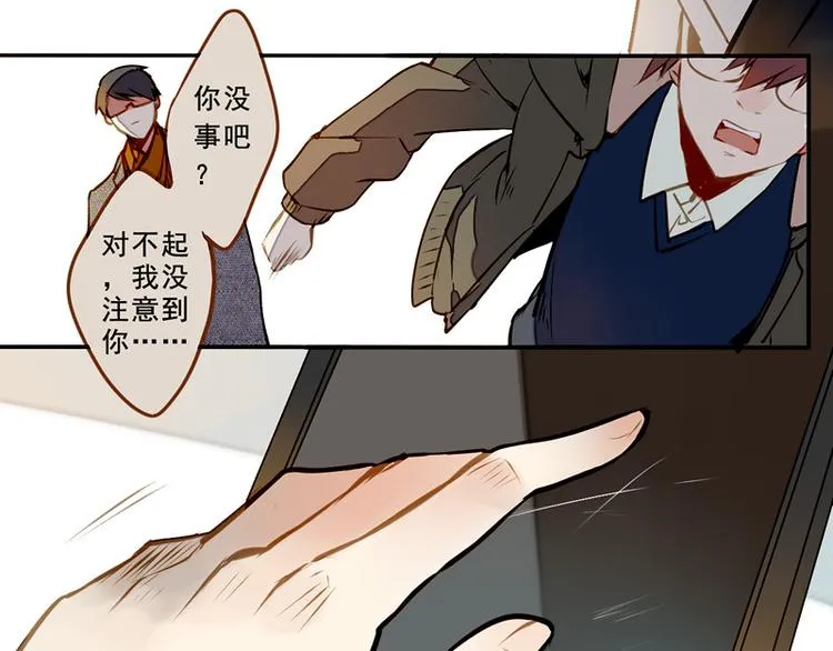 曾经的痛苦 第28页