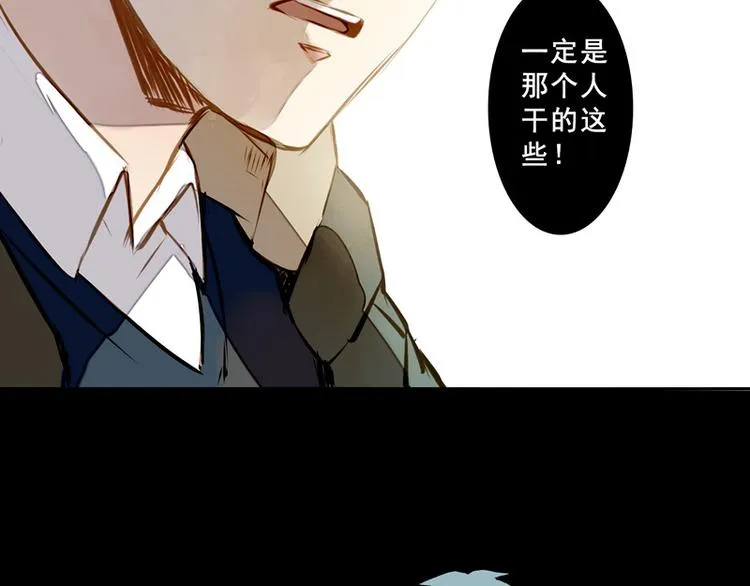 曾经的痛苦 第35页