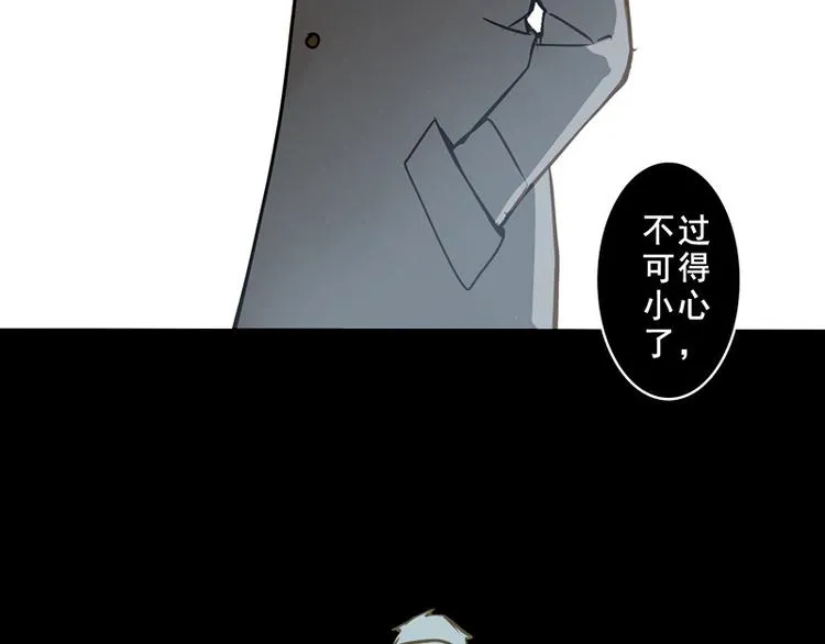 曾经的痛苦 第48页