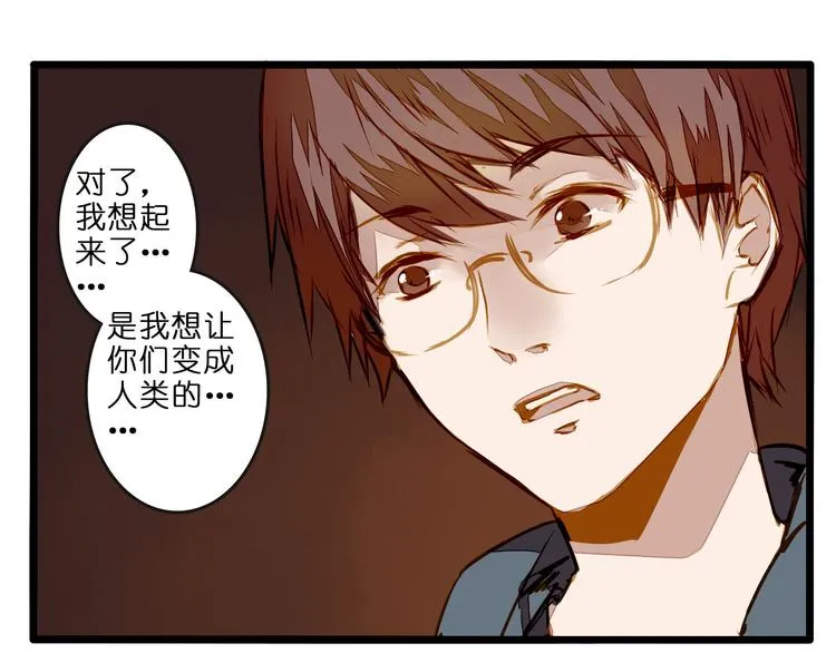 荒唐的梦 第1页