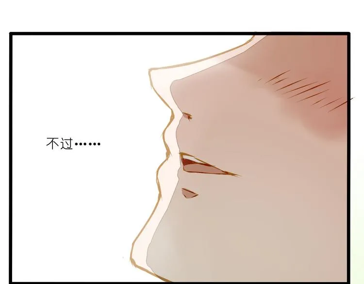 荒唐的梦 第17页